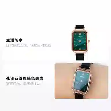 BAOGELA Malachite Dial Watch