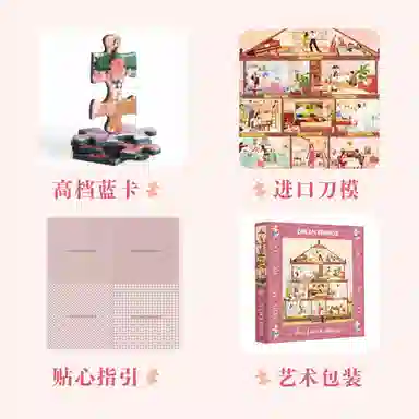 DREAM FRIENDS 500pcs