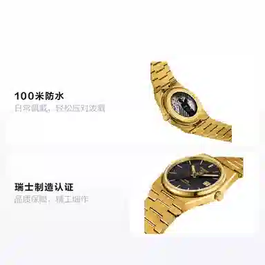 TISSOTPRX 100 40mm T137.407.33.051.00