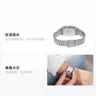 Casio AQ-230A-7DMQYES