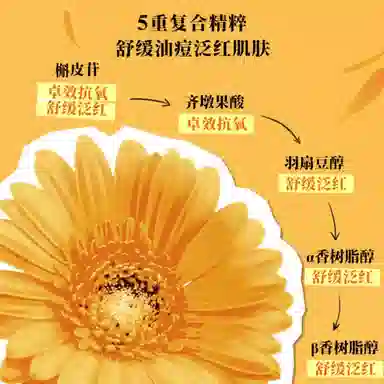 科颜氏 金盏花植萃爽肤水套组 补水保湿