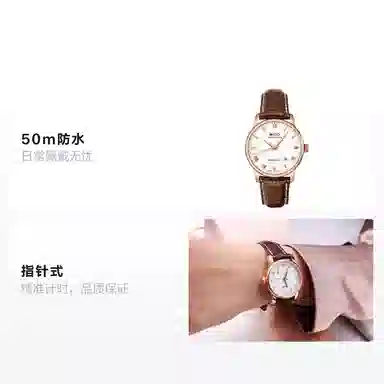 MIDO 29mm M7600.3.26.8