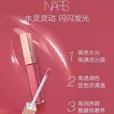 NARS