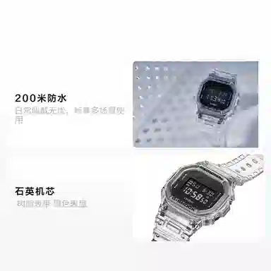 Casio G-Shock DW-5600SKE-7PR