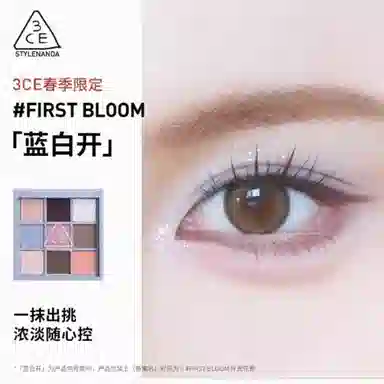 3CE OVERTAKEsome def