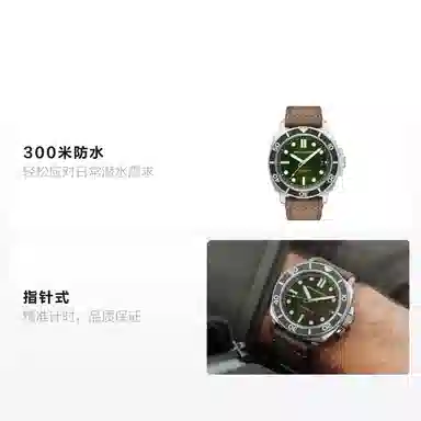 SPINNAKER HULL SP-5088-03