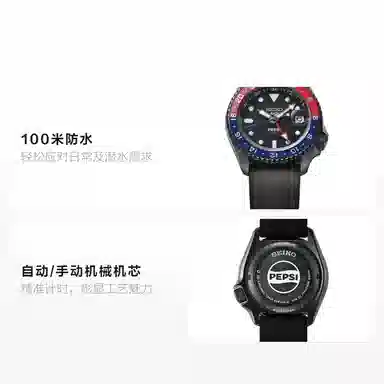 SEIKO SKX 100 42.5mm