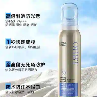 OHBT SPF50+PA++ 150ml