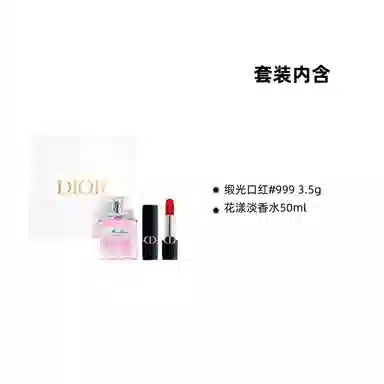 DIOR EDT 30ml+99930ml+720