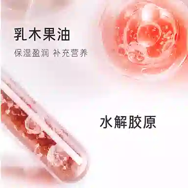 Mamonde 50ml