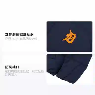 MLB FW22 Logo Long Down Jacket Navy