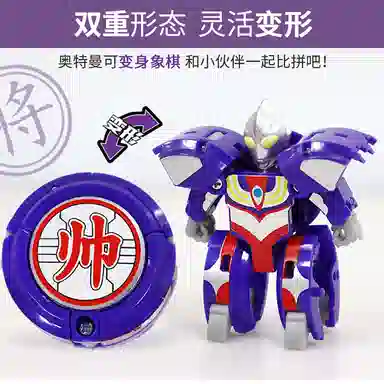 灵动创想 奥特曼象棋棋侠 玩具