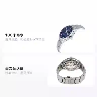 MIDO 100 42mm M038.431.11.041.00