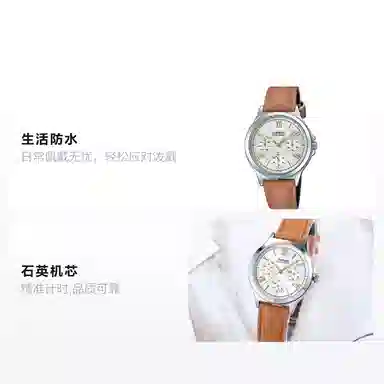 CASIODRESS LTP-V300L-7A2