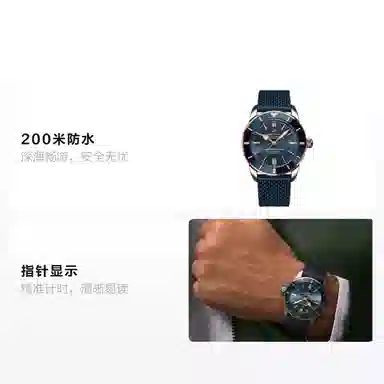 Breitling Superocean Heritage UB2010161C1S1