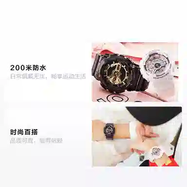 G-SHOCK GA-110GB-1A GMA-S110MP-7A