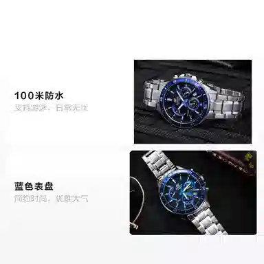 Casio EDIFICE EFR-552D-1A2VUPRD