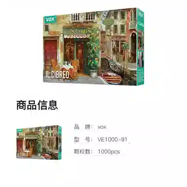 vox 1000pcs VE1000-91