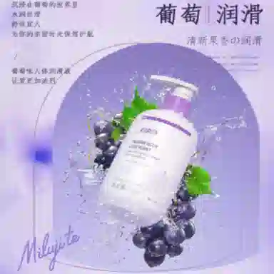 250ml