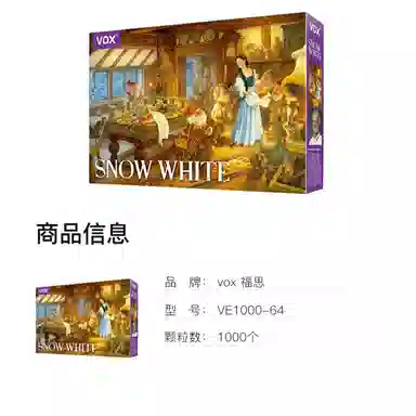 vox 1000pcs VE1000-64