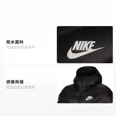 Nike NSW Down Fill Jacket