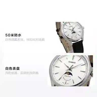 CASIO 50 MTP-M100L-7AV