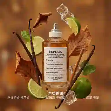 Maison Margiela Jazz Club EDT