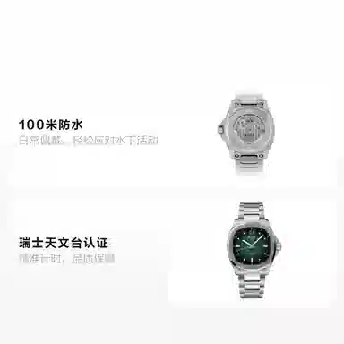 MIDO M049.526.11.091.00