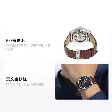 MIDO 38mm M8600.4.18.8