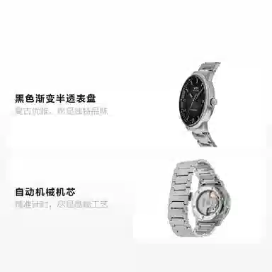 MIDO Commander Phantom M021.407.11.411.00