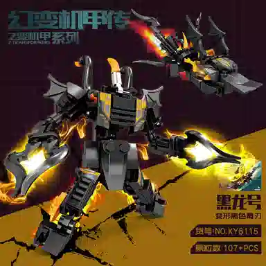 KAZI 116pcs NO.KY8115