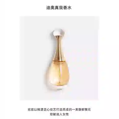DIOR 2024 EDP 100ml