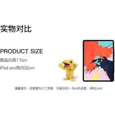 BANPRESTO sofvimates 17cm