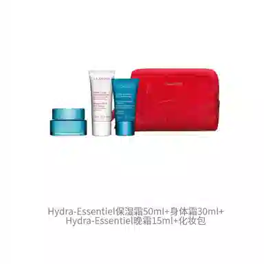 娇韵诗 三重奏保湿霜+身体霜+晚霜+化妆包 滋润