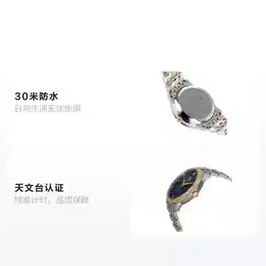 Omega De Ville 424.20.37.20.03.001