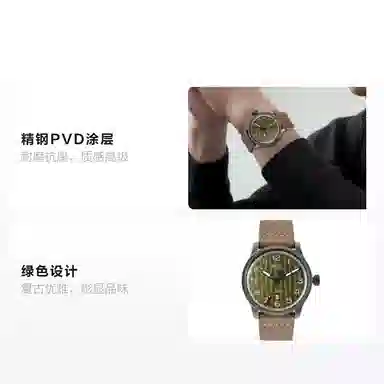 MIDO M032.607.36.090.00