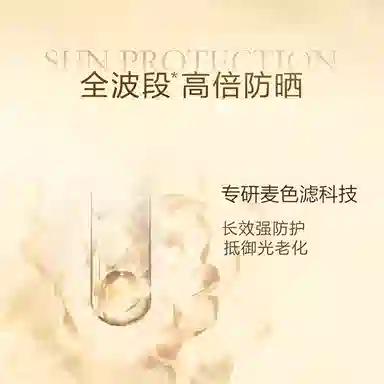 SPF50++ 10ml30ml50ml