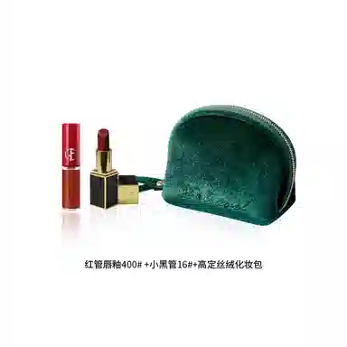 兰蔻 小蛮腰唇膏 限定丝绒化妆包热门色号口红组合随身装 素颜显白 小样版