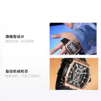 BONEST GATTI BG5601-A