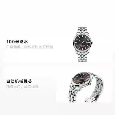 TITONI 100 41mm 83188 S-576