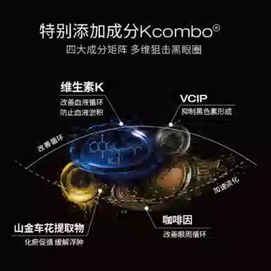 DERMASENSA K2.0 15ml