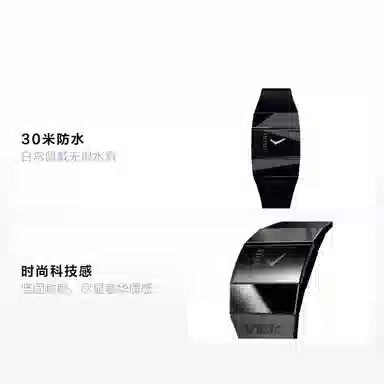 Rado RX Series R96548155