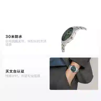 OMEGA 30 41mm 434.10.41.20.10.001