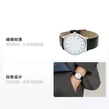 LONGINES 38.5mm L4.960.4.11.2