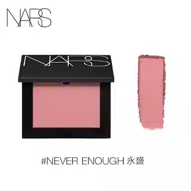 NARS 4.8g