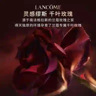 Absolue I Flamed A Rose EDP 100ml