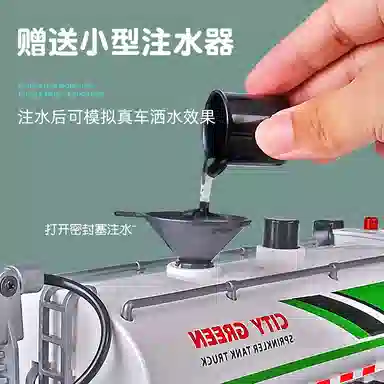 卡威 可喷水洒水车玩具 仿真合金车模 成品模型