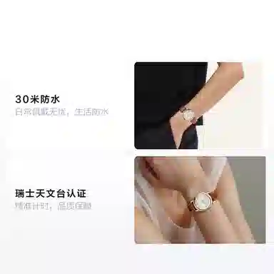 OMEGA 32.7mm 424.23.33.20.52.001