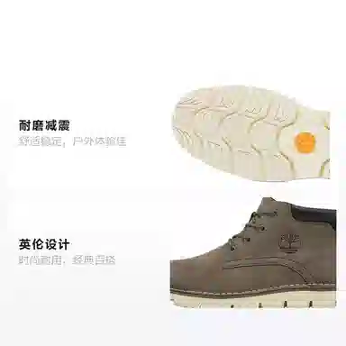 Timberland Bradstreet Olive