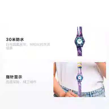 Swatch SUOZ345